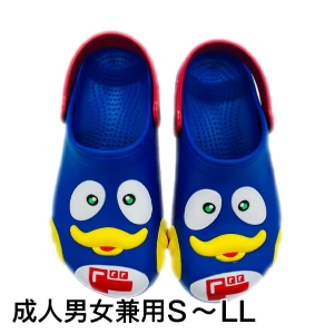 アンパンマン 子供用スリッパ アンパンマン レッド マスコット付 14 16cm 驚安の殿堂 ドン キホーテ