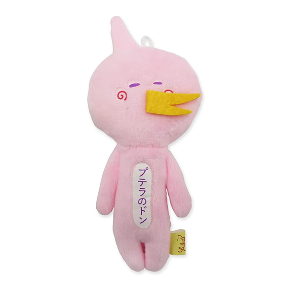 Yukio Snowman [Animal Series] Pteranodon Ugly-Cute Plush