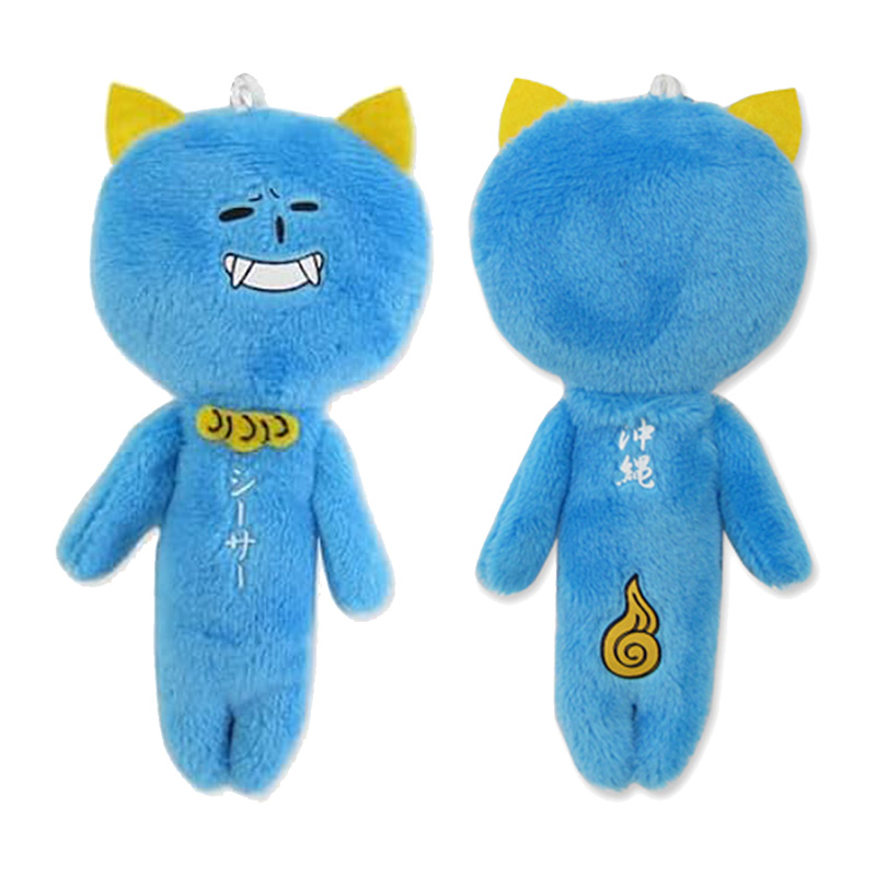 Yukio Snowman Legendary Beast of Okinawa Ugly and Cute Ugly