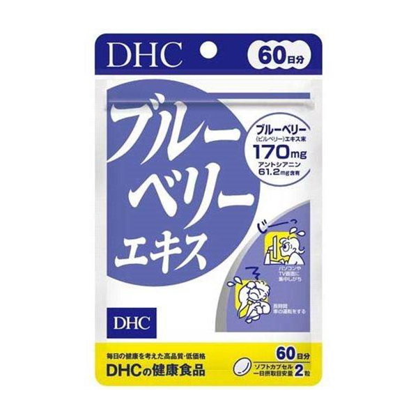 DHC メディカルベーシックコース DHC メディカルベーシックコース