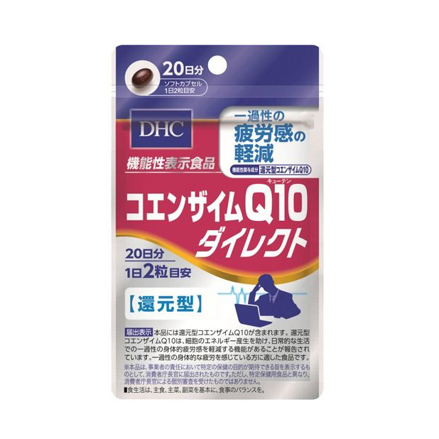 DHC Coenzyme Q10 Direct, 20 Days' Worth-DONKI Official
