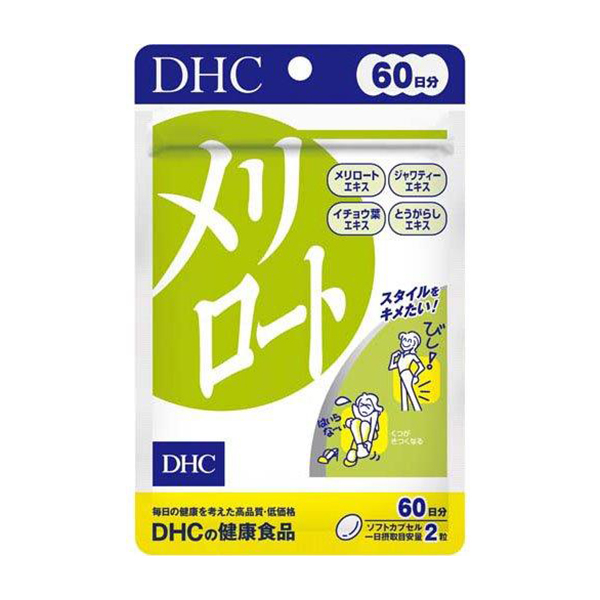 らさら様専用出品 DHCサプリメント 【公式通販】