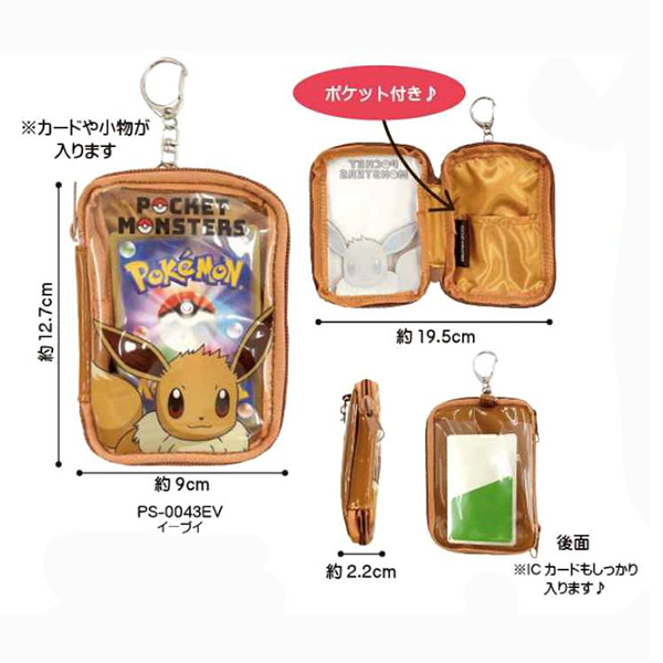 Pokemon LOVE ITS'DEMO 2way リールトート〈イーブイ〉 Pokemon LOVE