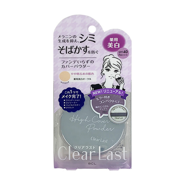 クリアラスト フェイスパウダー 薬用美白オークル 激安殿堂 驚安之殿堂