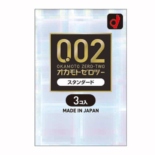 オカモト うすさ均一0.02EX レギュラーサイズ 3個入り-驚安の