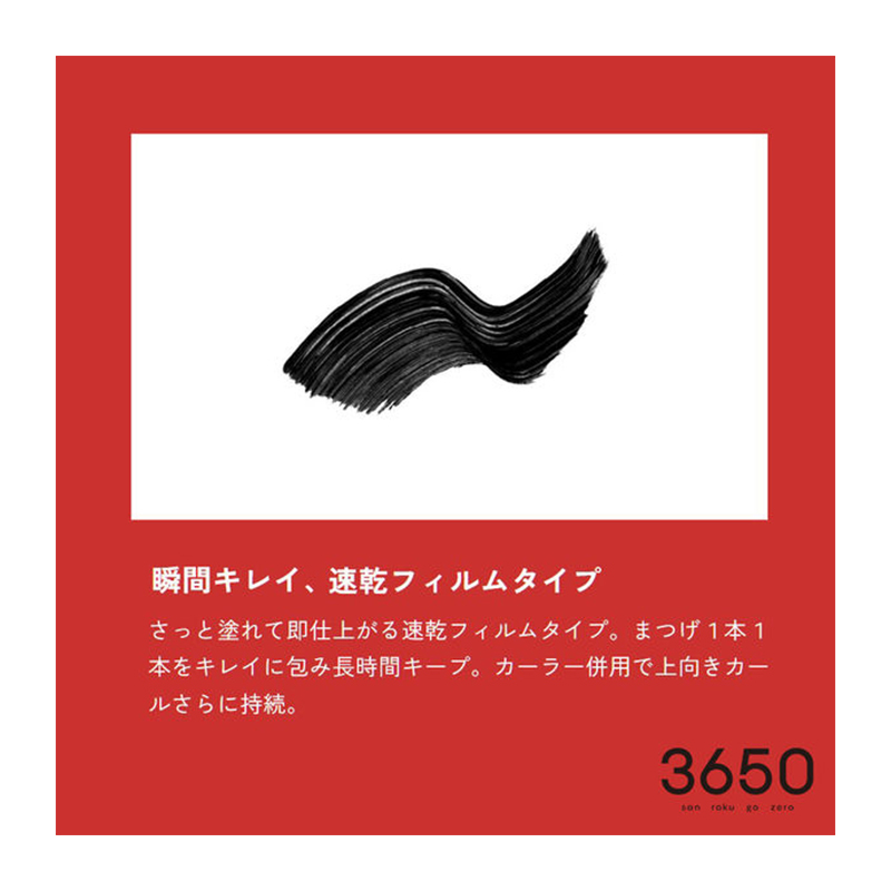 専用 美容商品 セット販売》 マンダム ギャツビー メタラバー ワックス エア