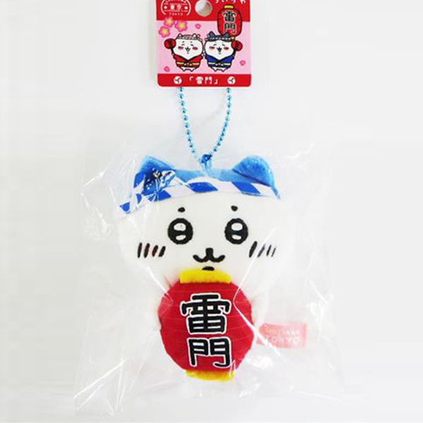 Chiikawa Keshikeshikeshigomu Collection [All 4 type set