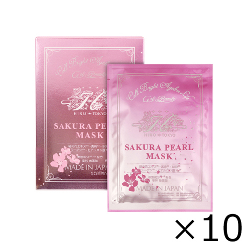 HIRO TOKYO SAKURA PEARL MASK 10枚入り3箱 新品 HIRO TOKYO SAKURA PEARL MASK 10枚入り3箱 - メルカリ