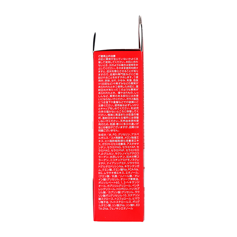 美容液 townhall Jing'an Hall Limited THE STEM CELL Intense Skin Essence 55ml