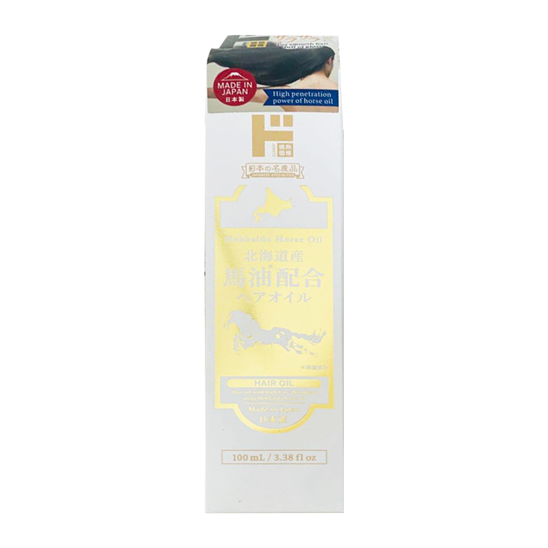 Jing'an Hall Limited Japanese Famous Product Hokkaido Horse