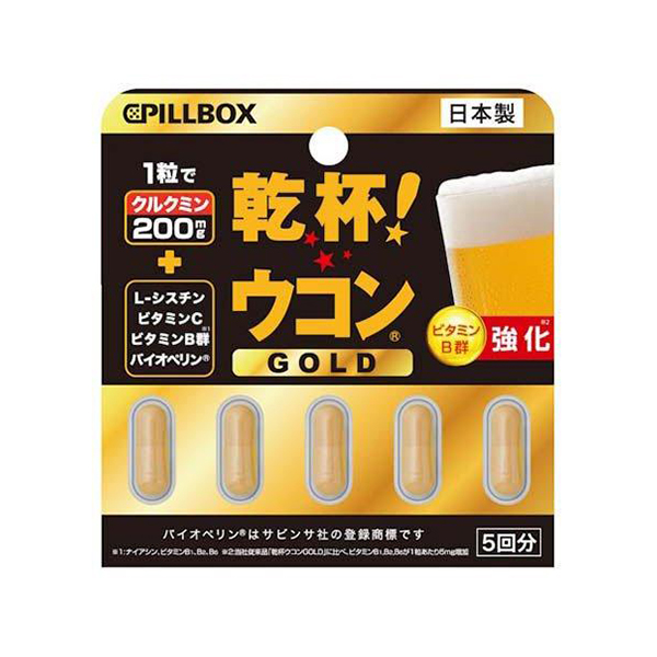 CPILLBOX Health Food Cheers Turmeric GOLD Vitamin Turmeric