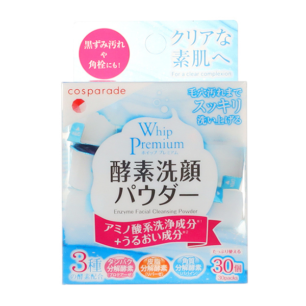 プレミアム酵素漬け 300g