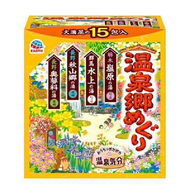 家庭温泉1kg ＋440g タオル・バス用品