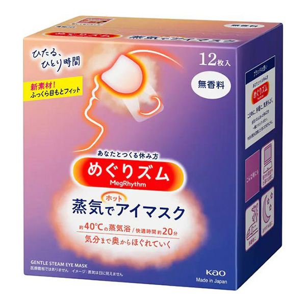 Mellow Mask クリームタイプ 130g iiもの本舗 3D立体マスク スマートタイプ バイカラー ミルク