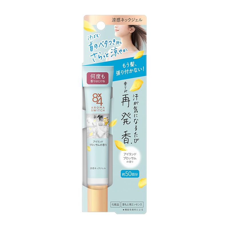 Kao 8x4 Aroma Switch Cooling Neck Gel - Island Blossom Scent