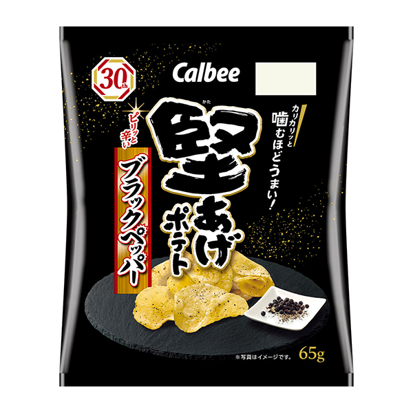 食糧補充/Stock Up 英語版 4枚 Kata-Age Potato Black Pepper-DONKI Official Online Store