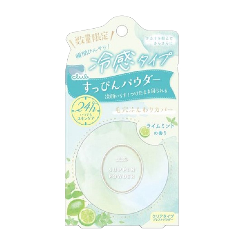 うさぎ　プロテイン＋化粧水 プロポリンス サクラ マウスウォッシュ 洗口液 600mL : 金太郎
