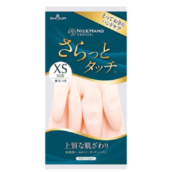 ショーワグローブ ナイスハンド さらっとタッチ Xsサイズ パールピンク 驚安の殿堂 ドン キホーテ