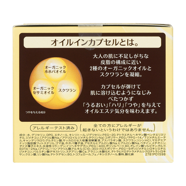 箱なし【お肌ツルツル❤️】お手軽60粒❤️話題の日本製生酵素❤️OMX5 箱なし【お肌ツルツル❤️】お手軽60粒❤️美容効果抜群日本製生