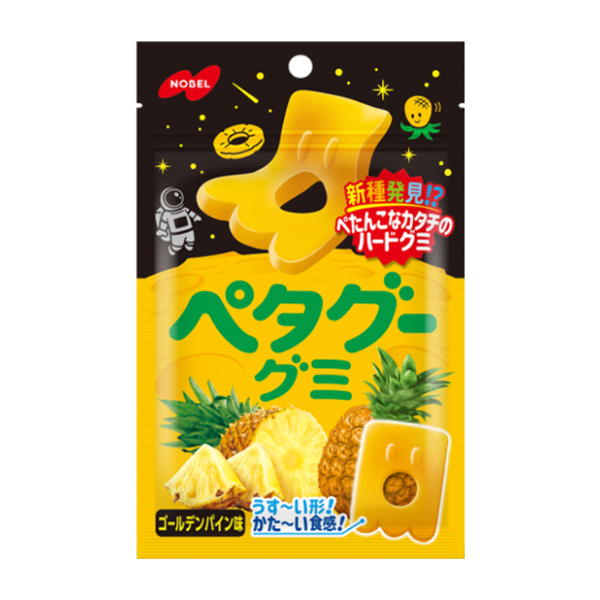 高島屋 蓬緑 3本セット （越後酵素蓬緑（よもぎみどり 