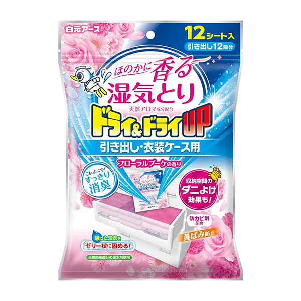 HAKUGEN Dry&Dry UP dehumidifier for drawers and storage