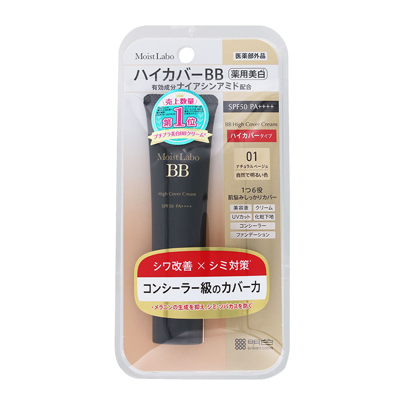 いろは様　ディアナージュ　美容クリーム　30g いろは様 ディアナージュ 美容クリーム 30gヴィンテージ