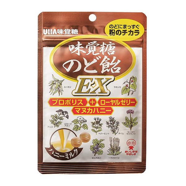 脂解癒(2袋) 海洋生分解性プラスチック | 株式会社キラックス 商品開発部