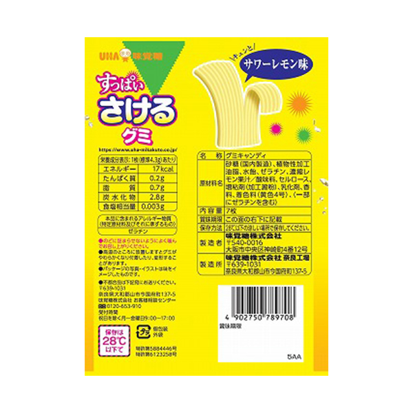 果物 TORA Amazon.co.jp: はごろも 朝からフルーツ 黄桃（パウチ）(4115