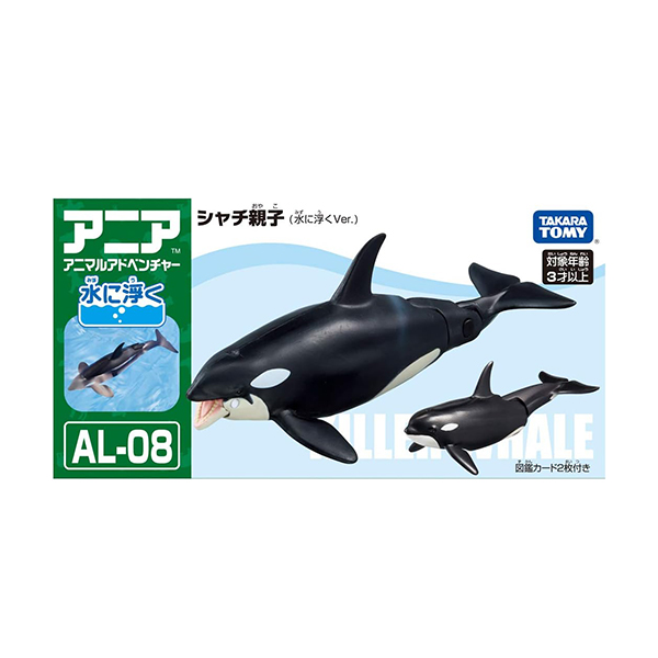 野生生物の木12パックOrcaキラーホエールミニ4インチ小型詰め物動物%バルクバンドル海洋動物玩具%シーパーティーキッズに好意 Schleich Wild Life Realistic Ocean Orca Killer Whale -