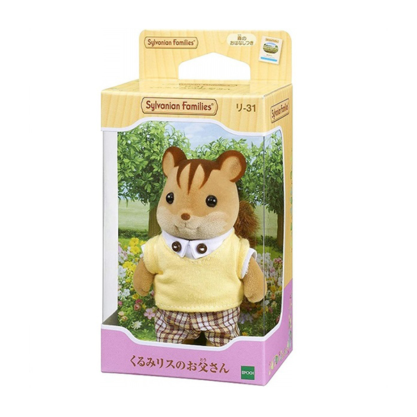 * vintage squirrel ୨୧ * 栗色の キュートなリスさん Cute Vintage Squirrel Fall Squirrels Plush Toy Embroidered