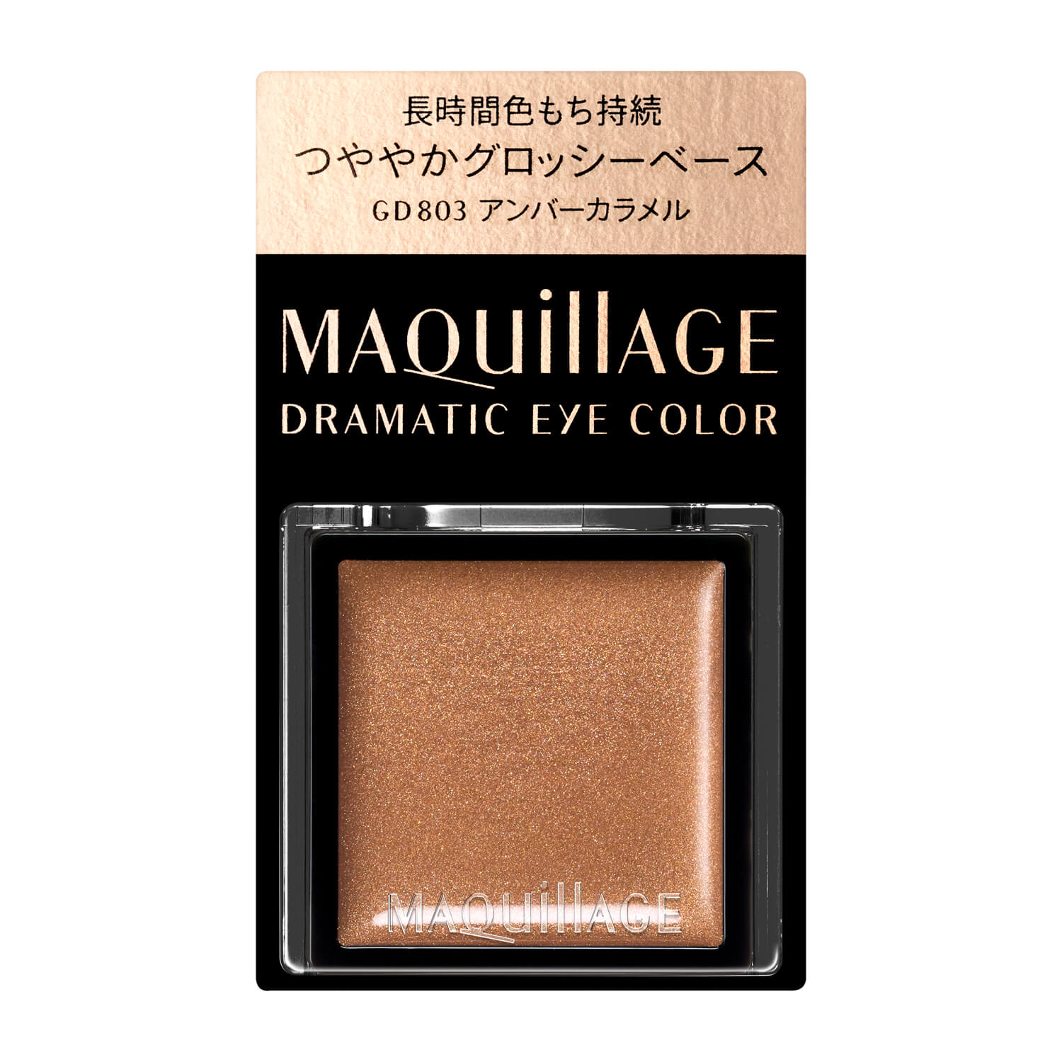 SHISEIDO scheming makeup star charm eye shadow GD803 Caramel
