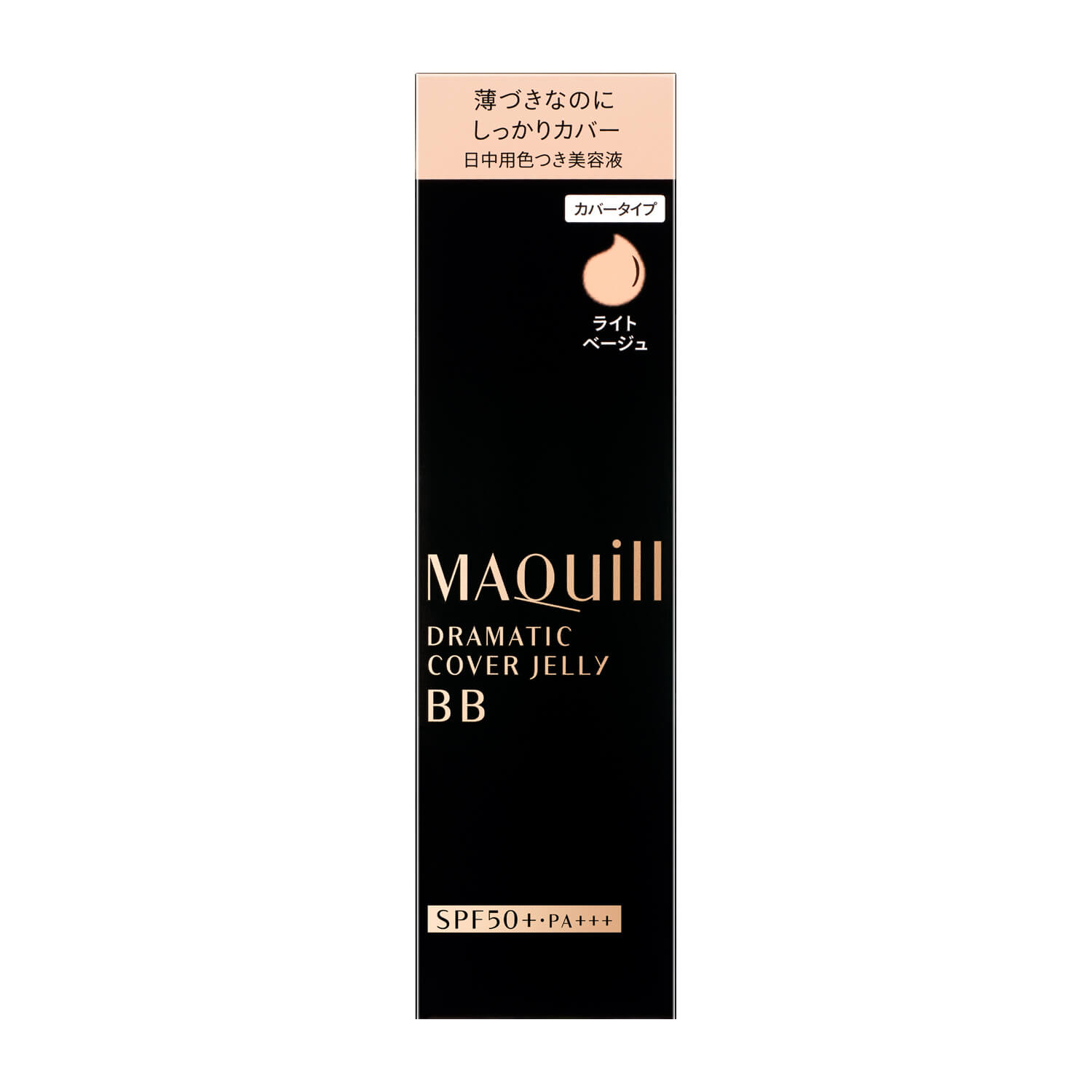 1号仓-SHISEIDO资生堂MAQUILLAGE心机彩妆星魅修饰肤色滋润肌肤
