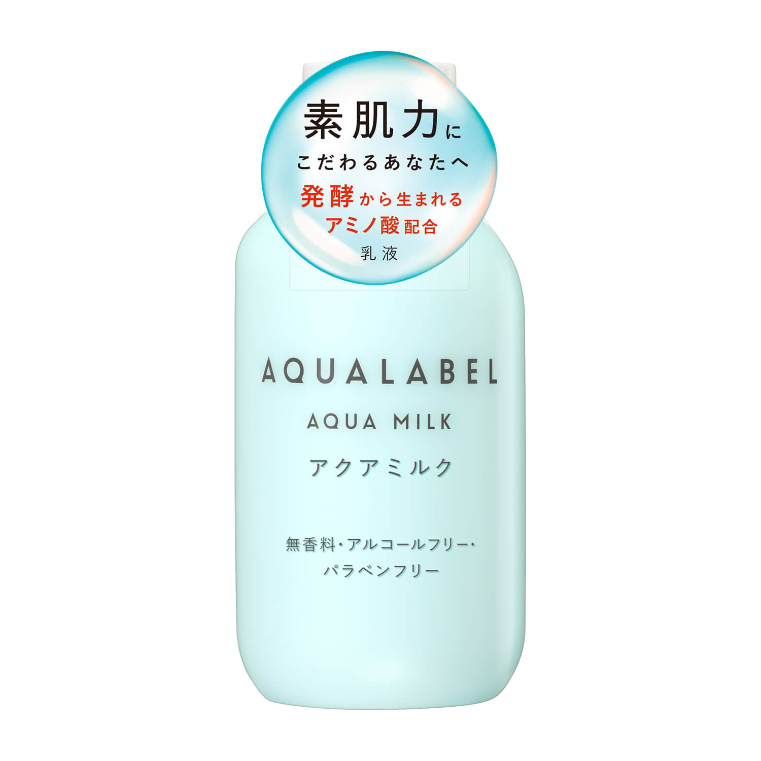 乳液・ミルク AKRKMK Amazon | 岡インターナショナル ハトムギ乳液 ローション 280