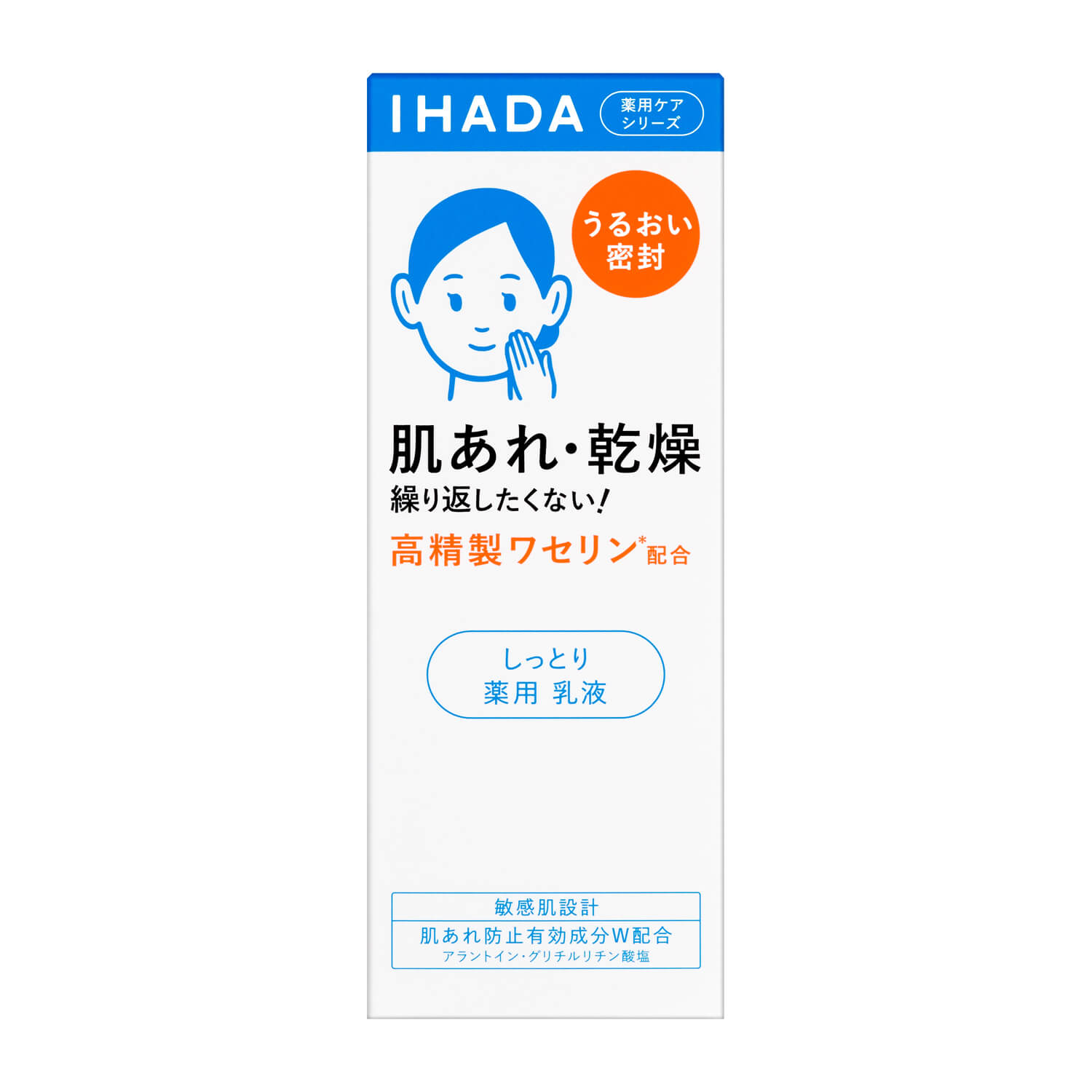 乳液・ミルク IYE 惠氏启赋(Wyeth Illuma)蕴淳婴儿液态配方奶水奶1段(0-6月)70ml