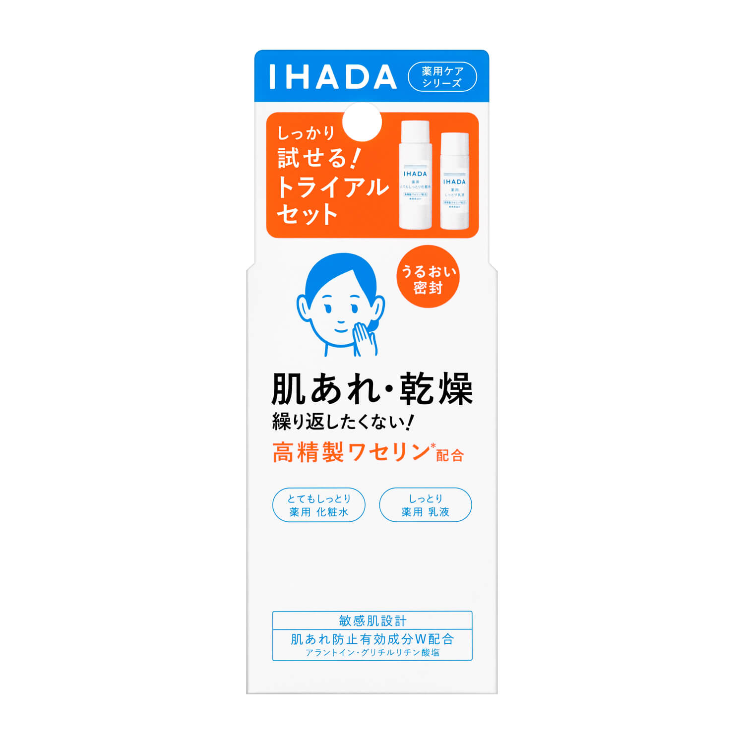 IHADA 化粧水　乳液　6本セット Amazon.co.jp: 【医薬部外品】イハダ 薬用スキンケアトライアル