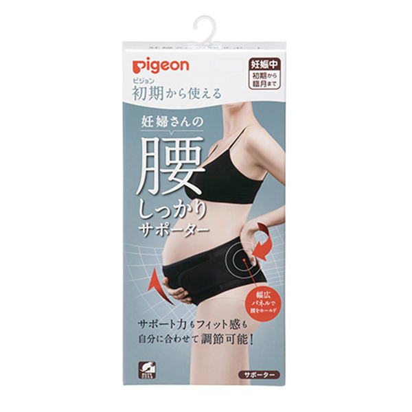 Pigeon waist support belt for early pregnancy, belly support