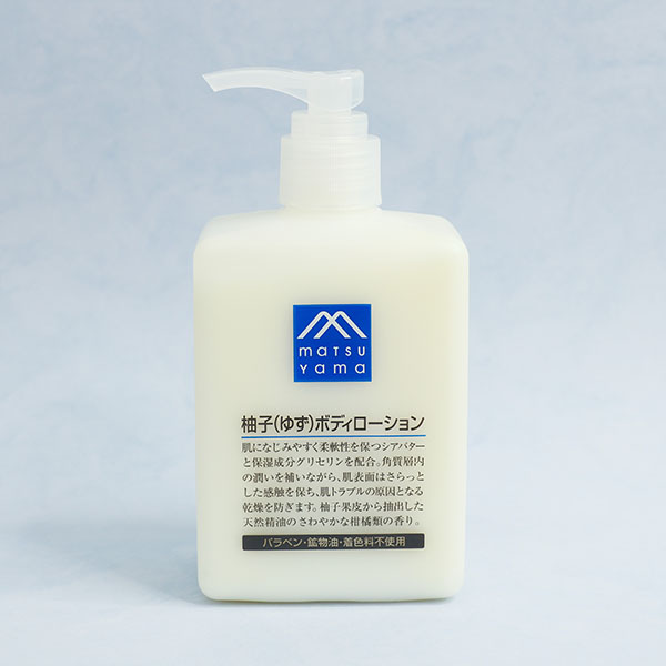 M mark 松山油脂日本直郵進口滋潤清爽不油膩天然精油柚子身體乳液300ml