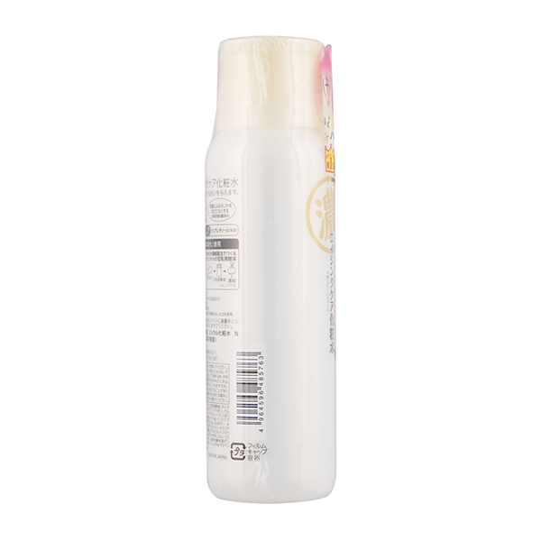 【未開封】sagina サキナモイスチャーミルク 60ml サキナ モイスチャーバランシング クリーミージェル｜スキンケア