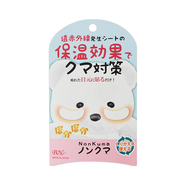 NKM-01 Nonkuma, 2-Pack (4 Sheets)-DONKI Official Online