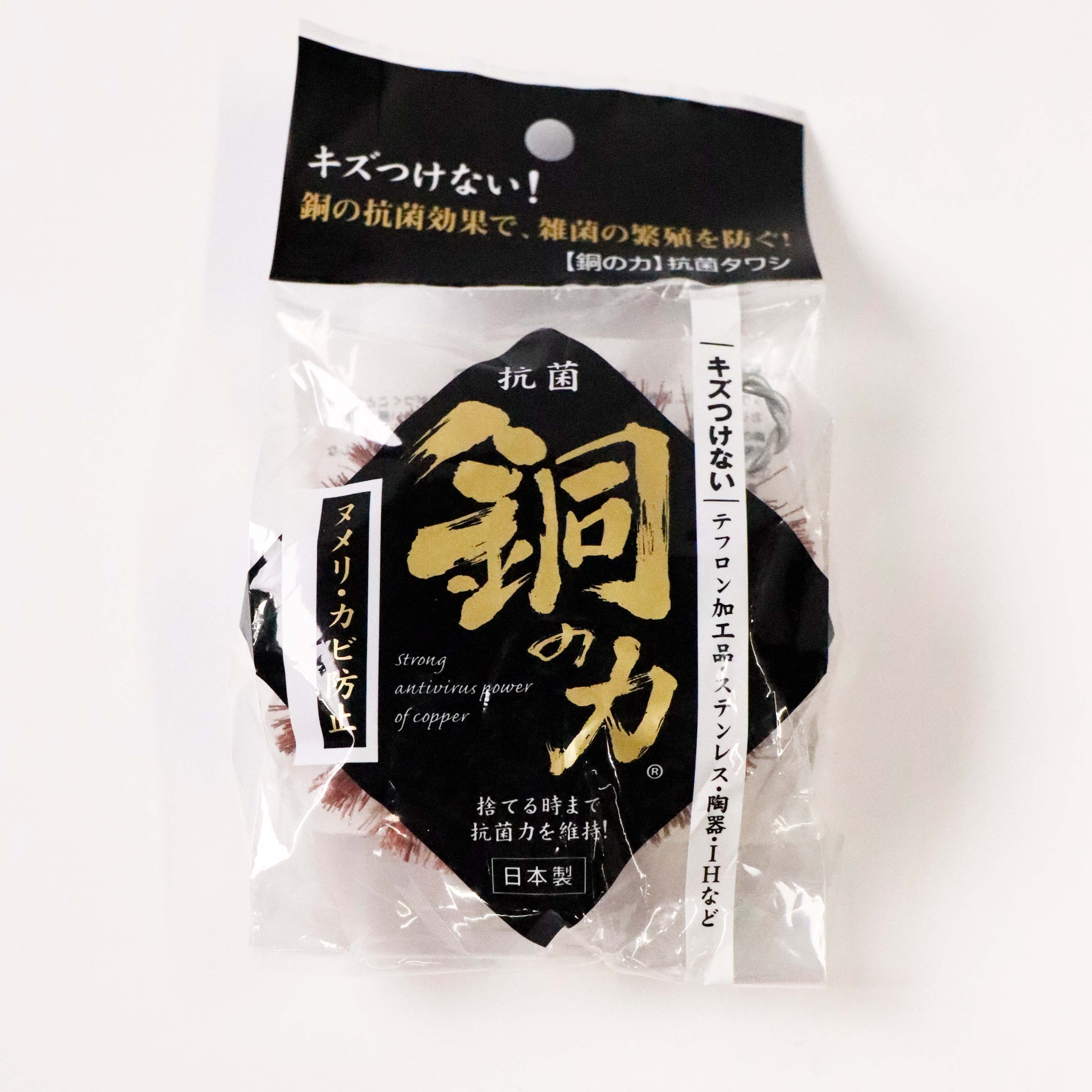 Do no Chikara, Anti-Bacterial Scouring Brush-DONKI Official