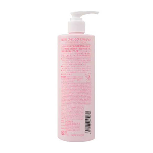 期間限定お値下げ❥KISSUI KUON LOTIONESSENCE/CREAM オーガニエンスBR ソフトピーリングトゥフォームクレンザー