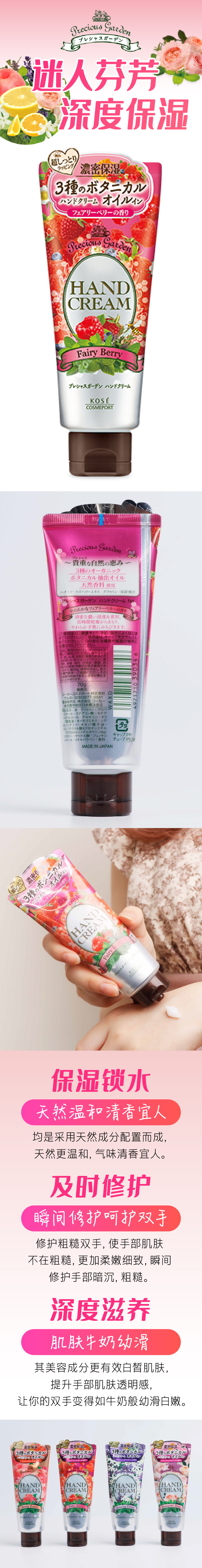 PROUST CREAM 30g2本セット mineruva_4580-614070010-3