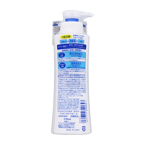 KOSE Cosmeport 3-in-1 Whitening Toner 230ml-DONKI Official