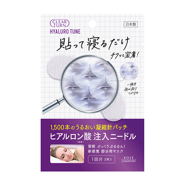 KOSE Cosmeport Clear Turn Hyaluronic Acid Condensing and