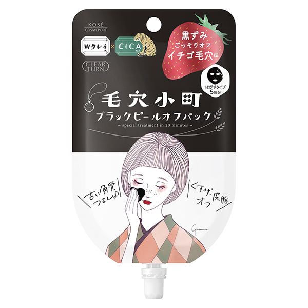KOSE高丝Clear Turn 毛穴小町毛孔清洁涂抹面膜黑色去黑头5回分