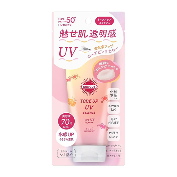 KOSE cosmeport Skin Brightening Essence Sunscreen SPF50+