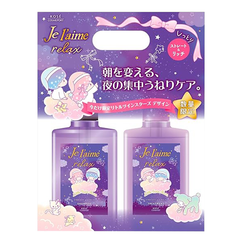 ルビーセル Shampoo & Treatment セット 490ml TSUBAKI Premium Cool Pump Pair Shampoo Treatment Set 490ml