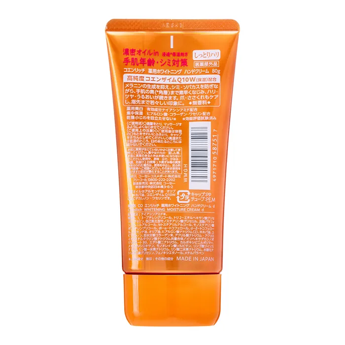 フェイスクリーム konako KOSE Cosmeport Japanese imported coenzyme Q10 Deep