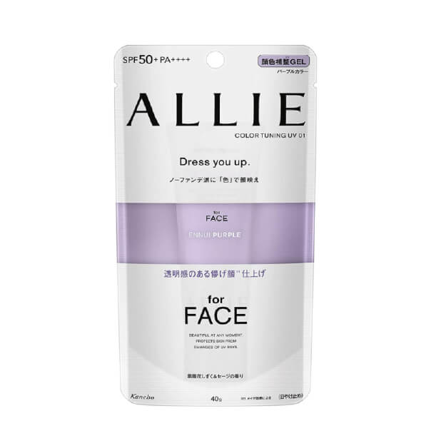 アリィー ALLIE カラーチューニングUV PURPLE 40g-驚安の殿堂