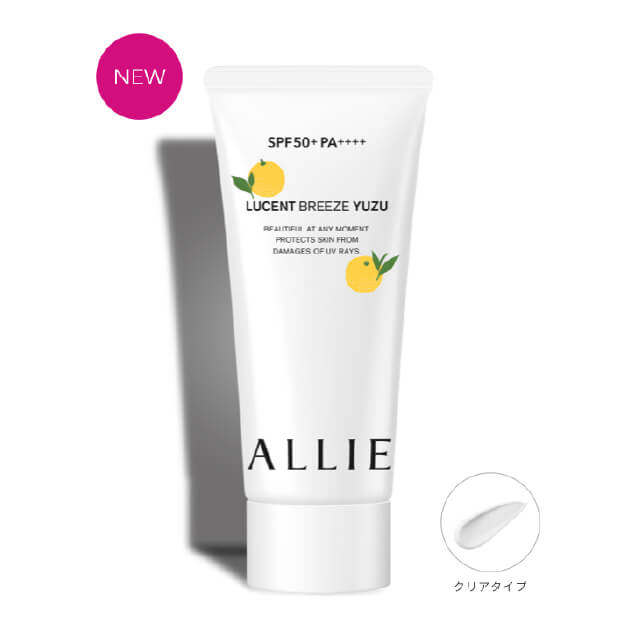 アリィー ALLIE ニュアンスチェンジUV ジェル LUCENT YUZU 60g
